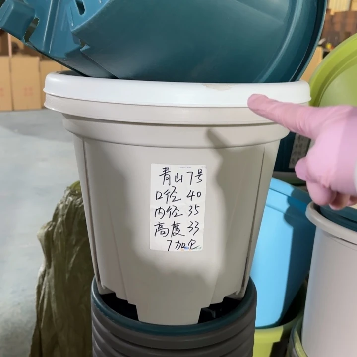 青山7加仑口径40无托纯白5个