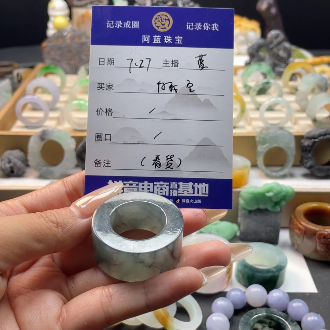 战***我翡翠戒指未镶嵌戒指