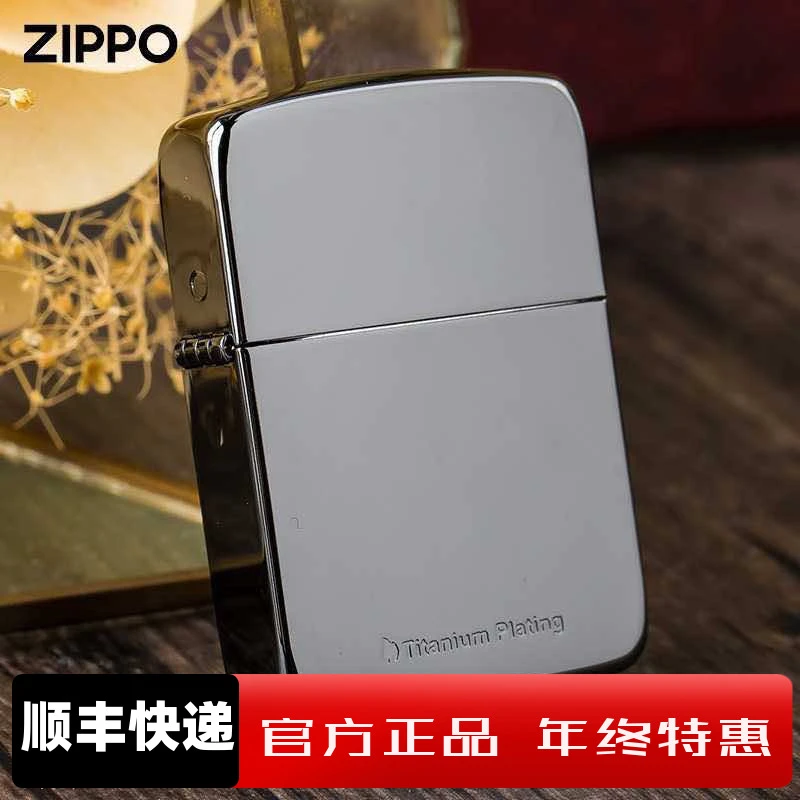 ZIPPO/之宝美国爆款礼物打火机雅痞黑钛专柜正品1941送礼TCH1X1