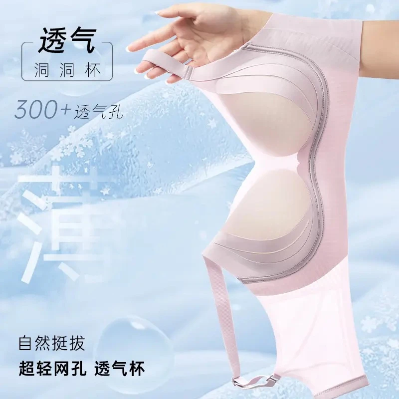 慕氧【塑形提拉8.0冰肌超薄】超薄透气塑形提拉无痕无钢圈女士内衣