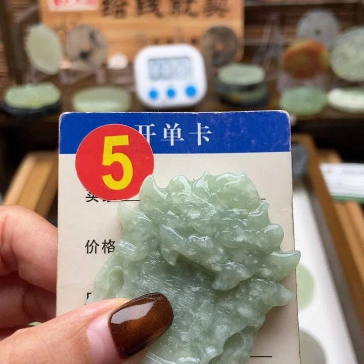 未镶嵌蛇纹石玉挂件崇*