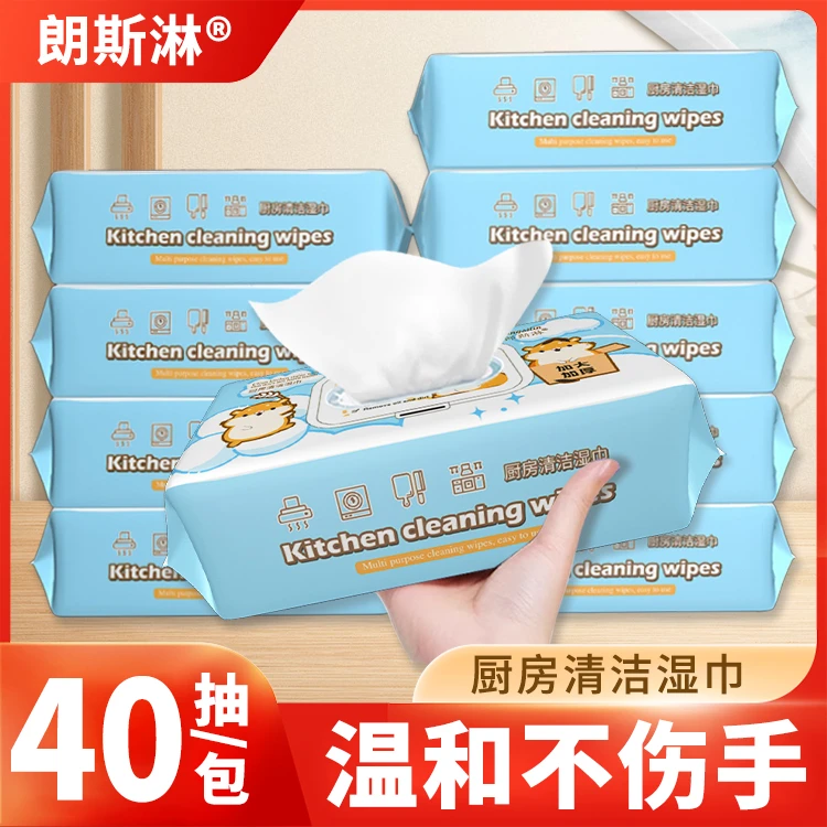 【厨房湿巾10包】吸油去油加大加厚一次性家用去污-HH2