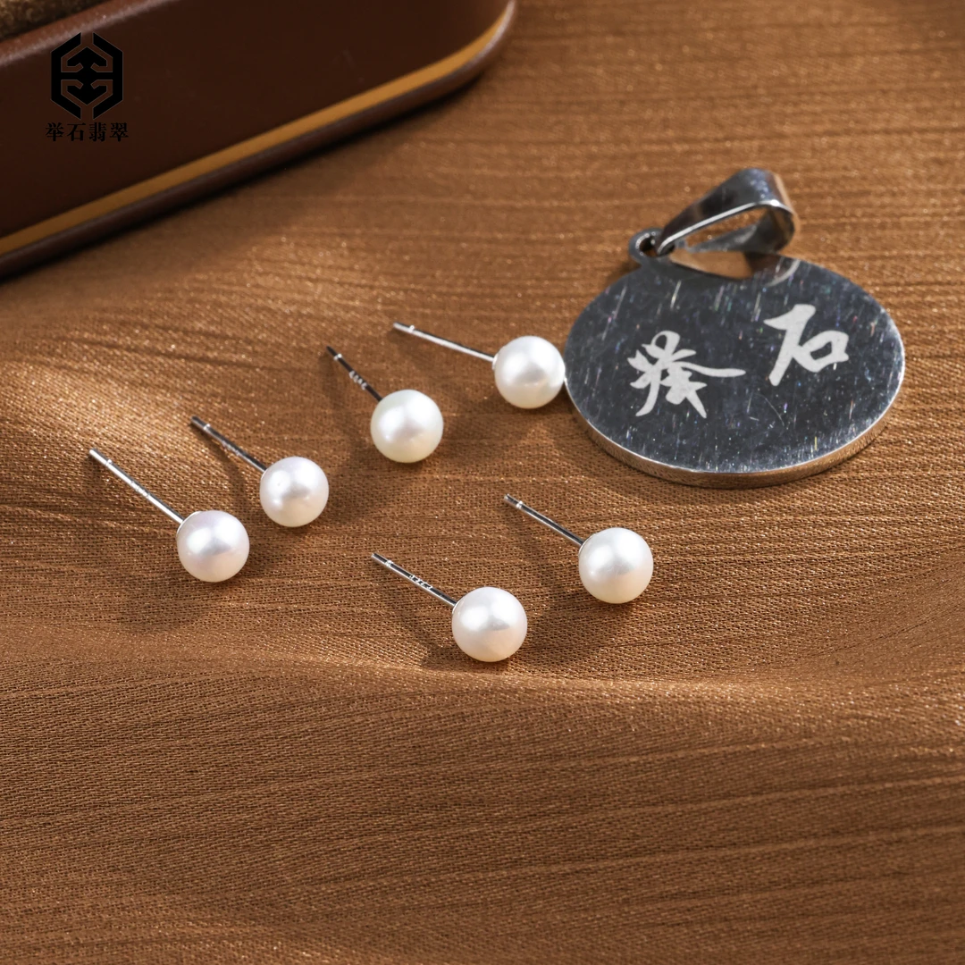 【举石珠宝】T0805-1000-0236淡水有核珍珠耳饰（一对/多样性发）H