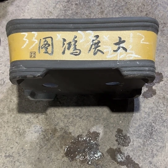 紫砂工艺厂……紫砂工艺厂……