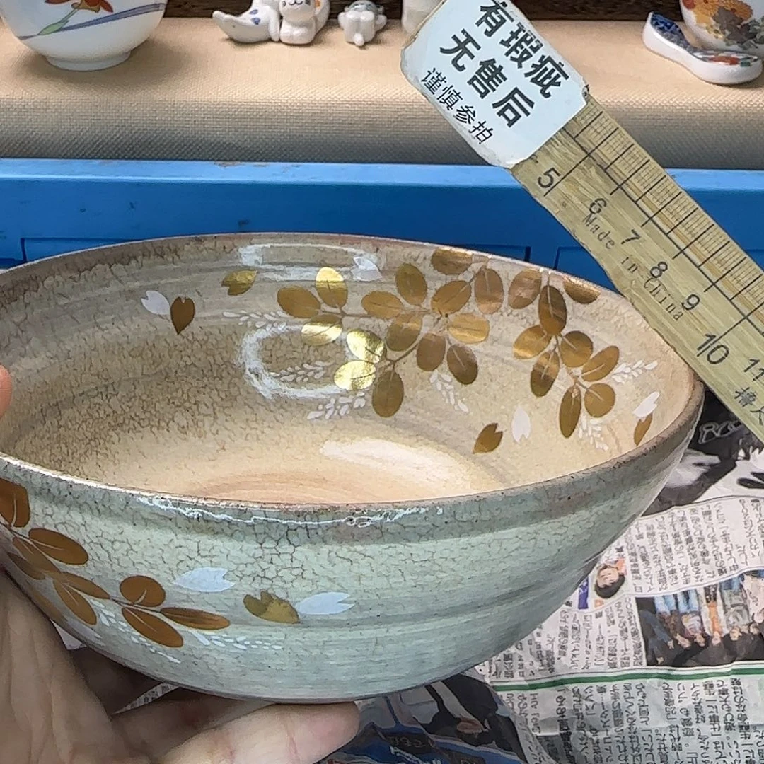 生***易瓷片回流日瓷全场满18米包邮