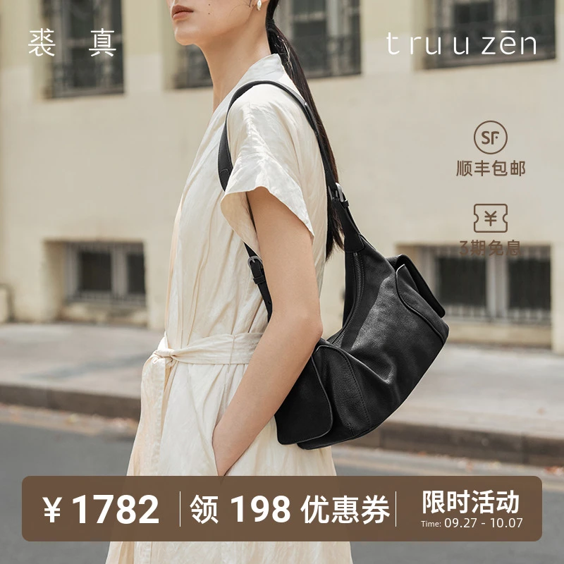 裘真植鞣羊皮逍遥吐司包休闲复古单肩斜挎包女真皮大容量通勤包