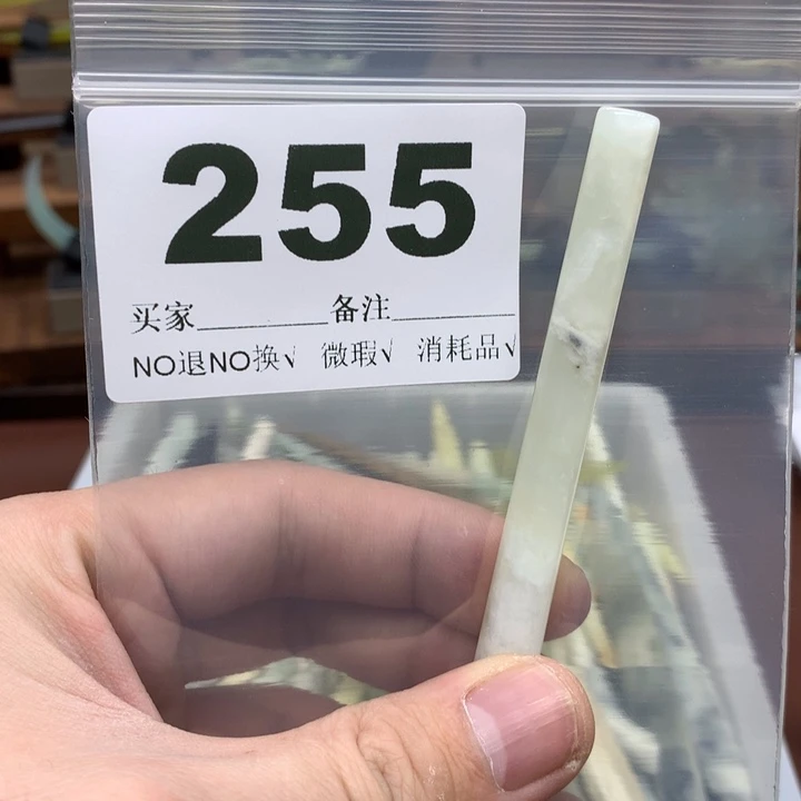 蛇纹石玉发饰合金遗*