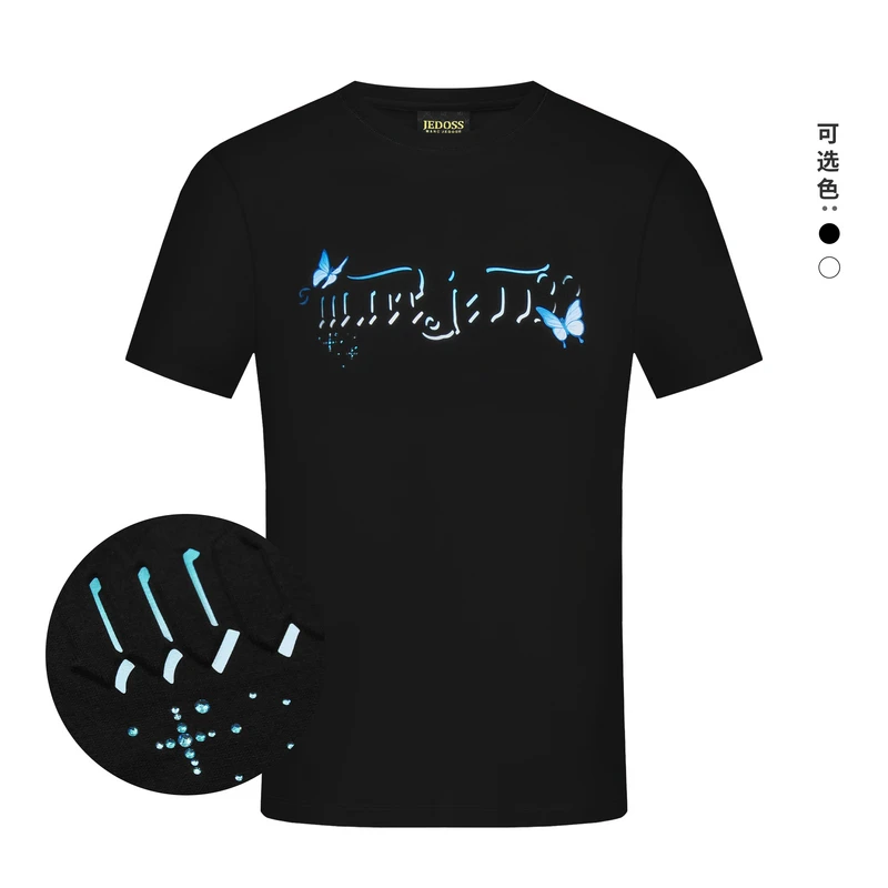 JEDOSS/爵迪斯半袖2025春季新款立体渐变蝴蝶胶印短袖T恤698
