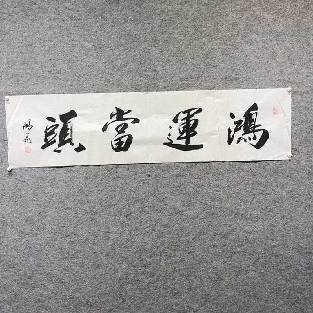 【闪购商品】国画象山画舫手绘作品