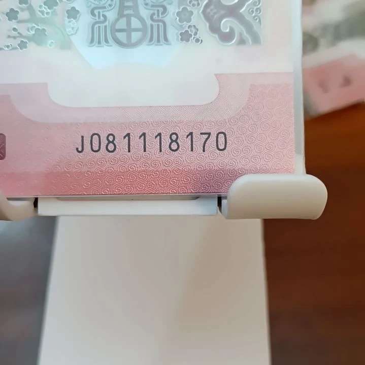塑料蛇纪念钞金钩豹子身天灵地灵 081118170