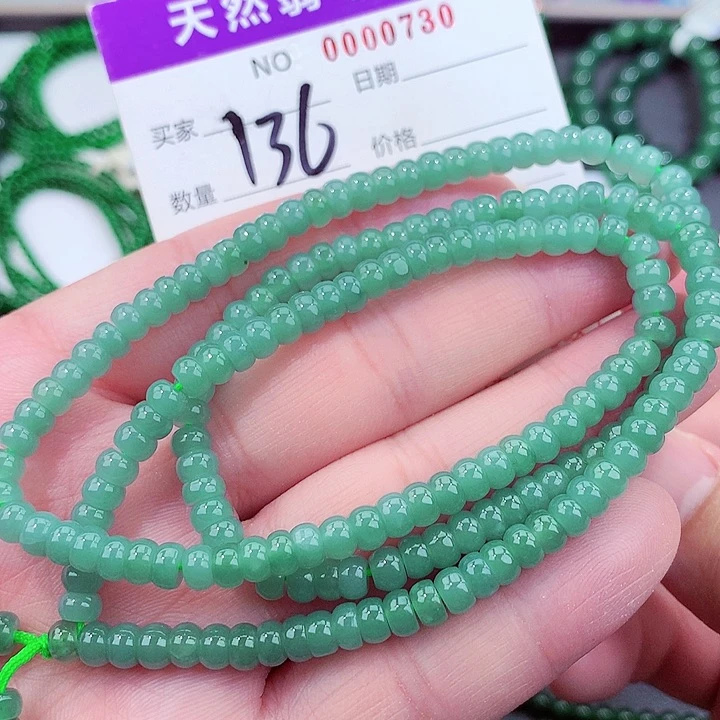 翡翠手链未镶嵌天然翡翠手链未镶嵌