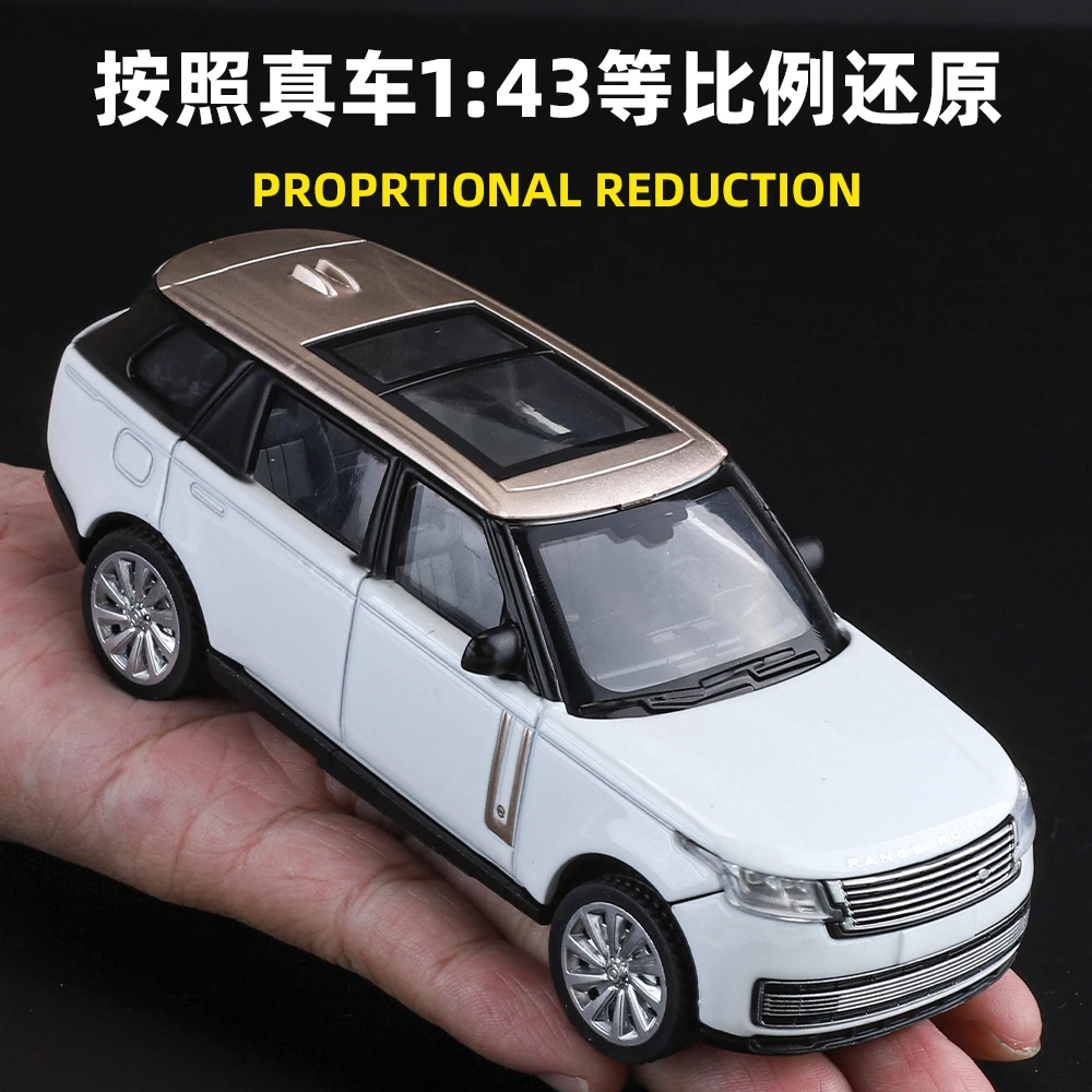 1:43正版路虎揽胜卫士仿真合金越野汽车模型手办摆件男孩汽车玩具