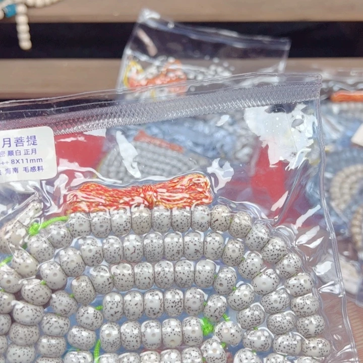 郓***饰吊坠星月菩提星月菩提