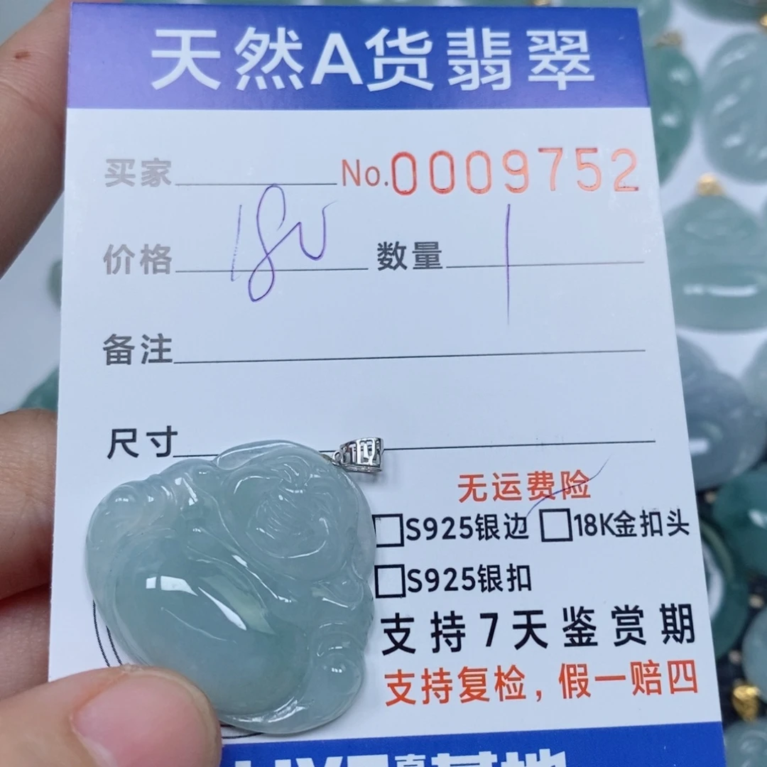 翡翠未镶嵌颈饰天然缅甸翡翠