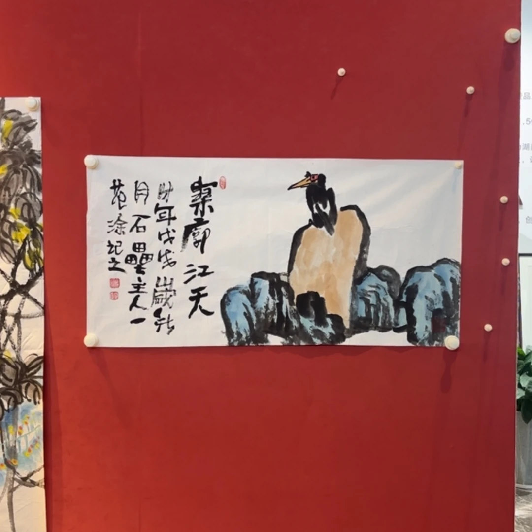 松***洁横款精品书画精品大展，