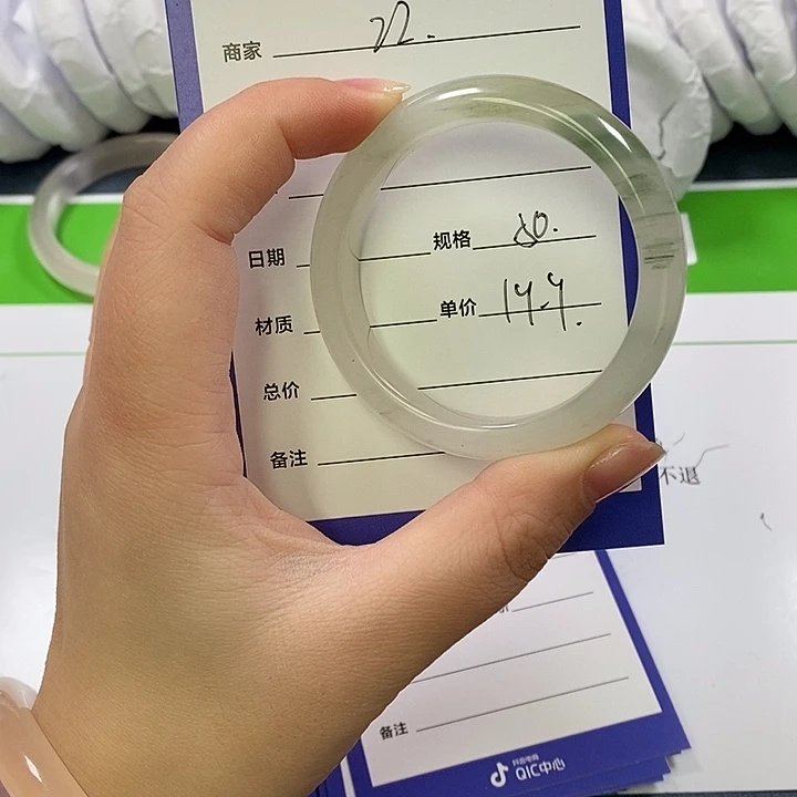 石英质玉未镶嵌手镯