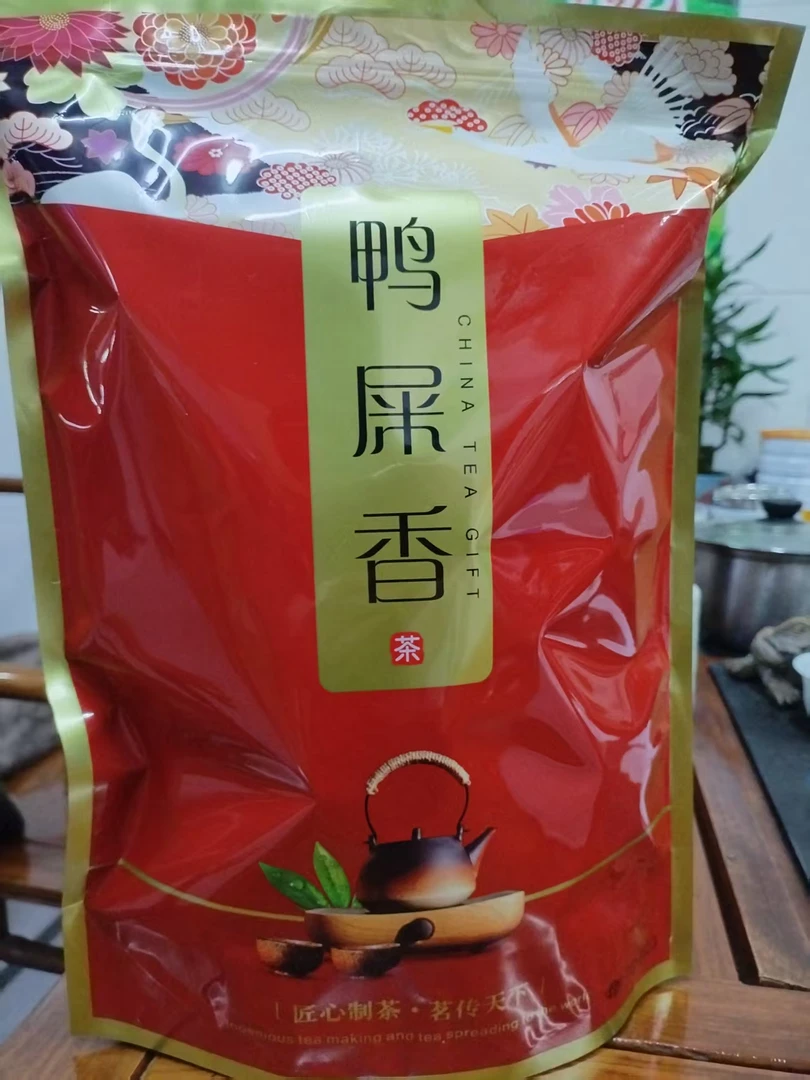 凤凰单丛2米鸭屎香