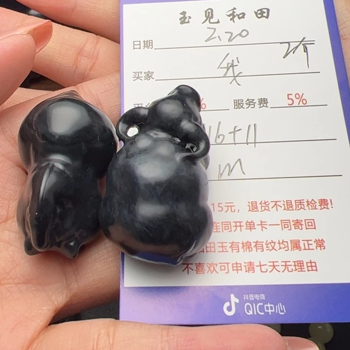 和田玉颈饰未镶嵌我****月