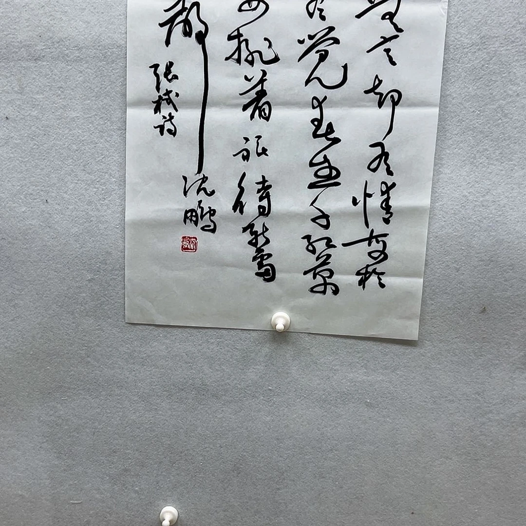 书画进万家精品书画