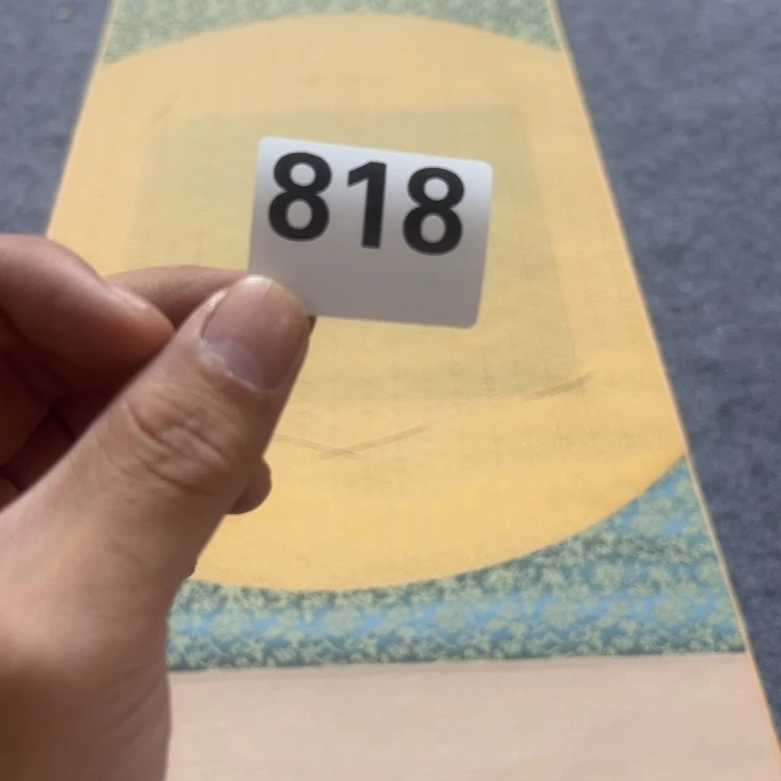 普***斋陶精品回流老字画等
