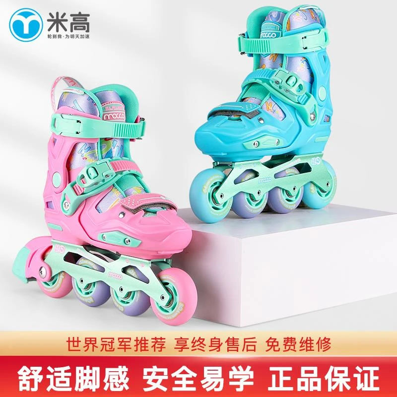 米高溜冰鞋儿童轮滑鞋滑冰鞋旱冰鞋滑轮鞋初学者女男童专业花滑S3