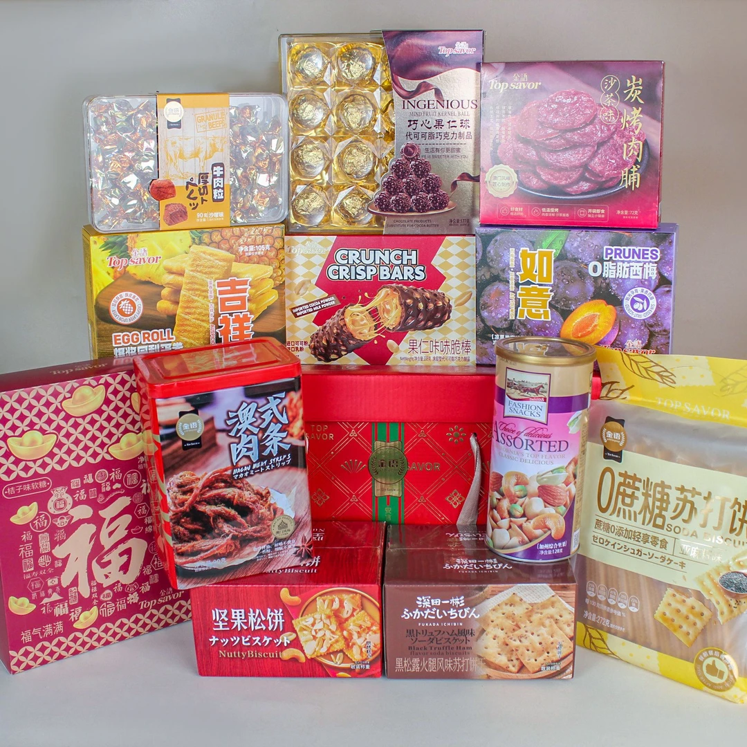 金语安吉丽莎什锦礼盒年货礼盒休闲零食（内容物口味随机）