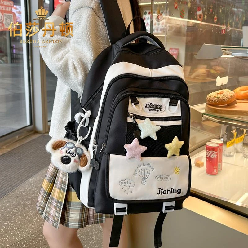 伯莎丹顿初中生学生书包女生小学生三到六年级高颜值大容量双肩包