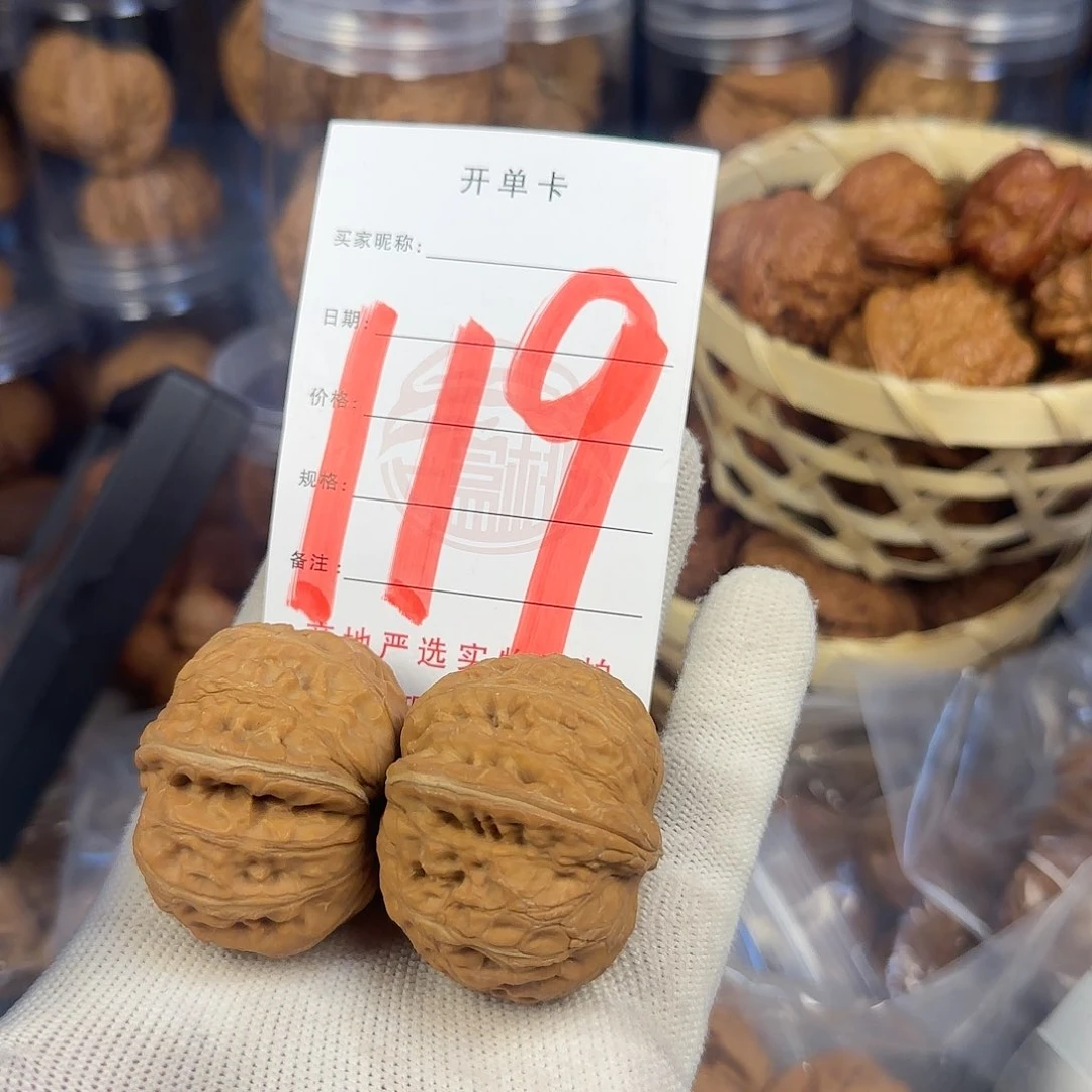 文玩核桃吊坠元宝哦