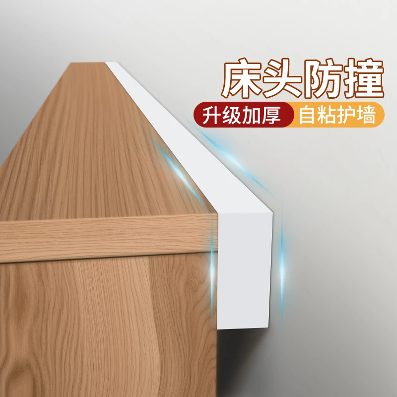 床头固定器加厚防晃床靠背支撑架海绵保护床头防撞垫防咯吱响神器