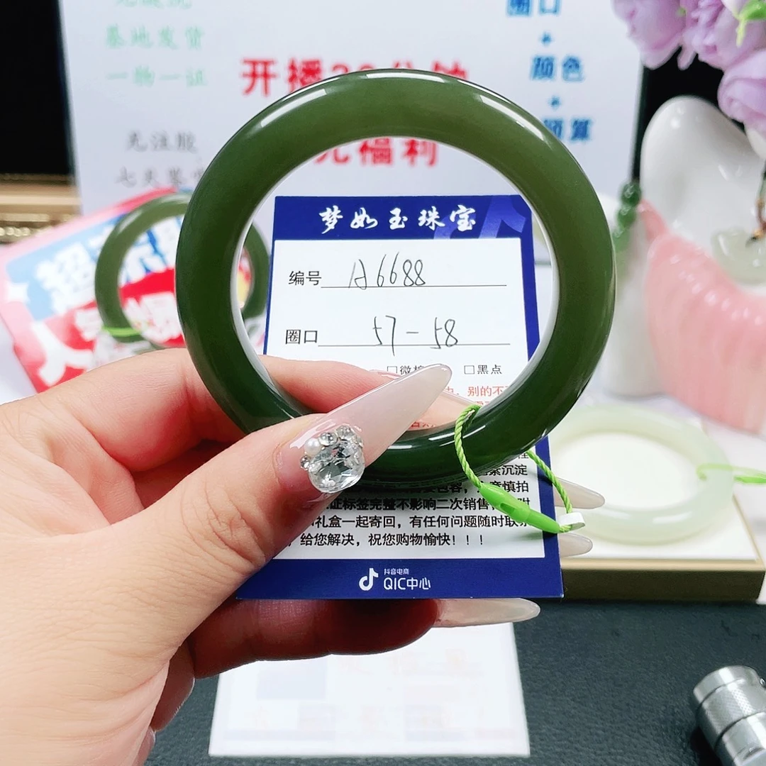 未镶嵌手镯和田玉