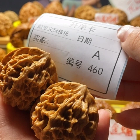 宇***.文玩核桃把件自产自销……