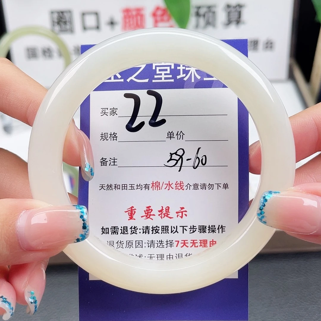 未镶嵌手镯和田玉