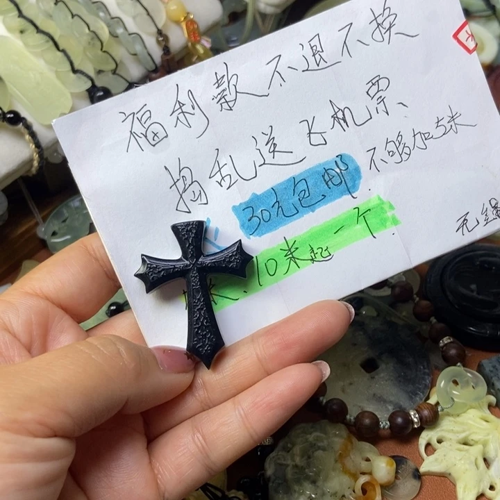 蛇纹石玉合金颈饰