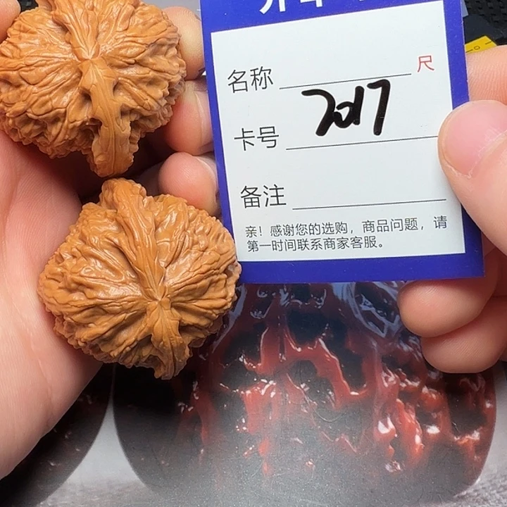 吊坠文玩核桃白狮子