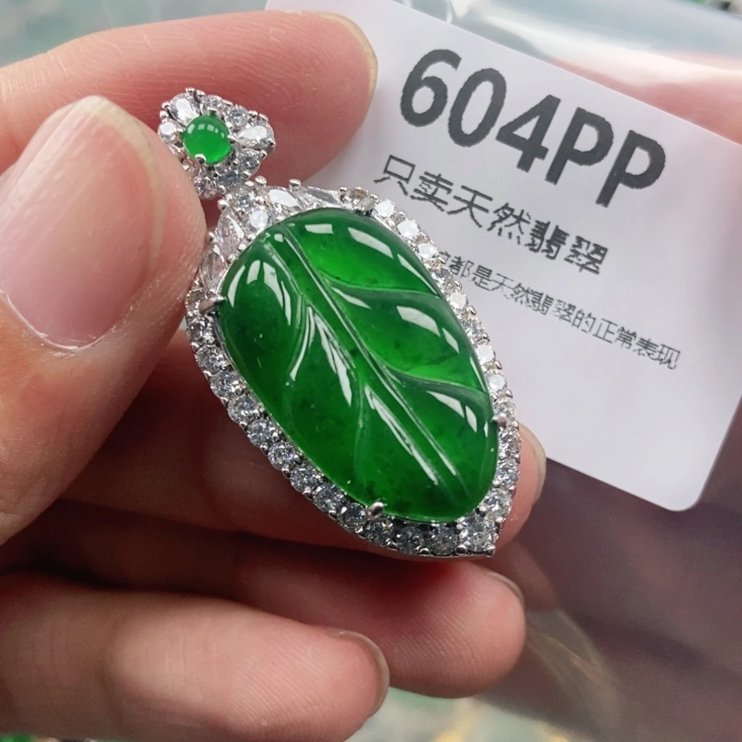 【闪购商品】颈饰未镶嵌翡翠