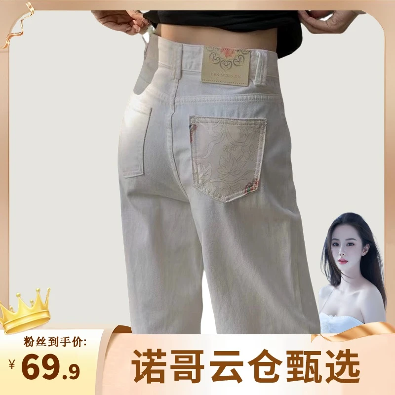 【85580】白色新中式国风高腰窄版阔腿裤女显瘦设计感拖地直筒裤