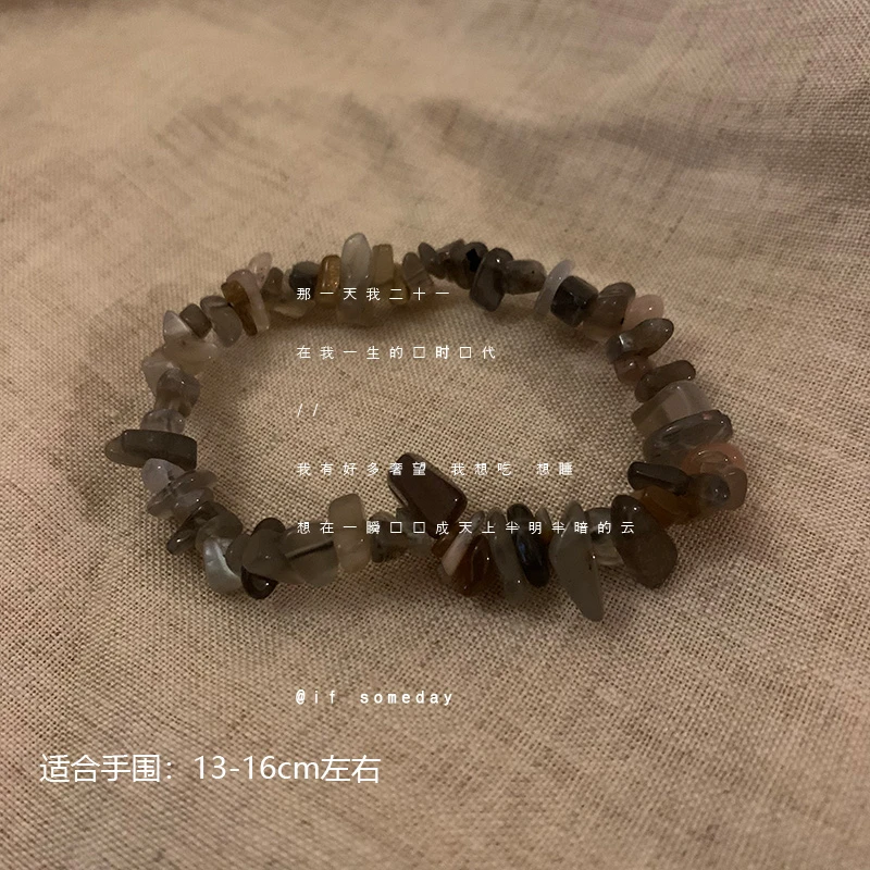 【黑骨干】小众百搭设计感水晶温柔手链时尚手饰