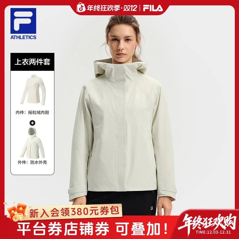 Fila/斐乐女士【上衣两件套】秋季新款户外运动防水外套A11W541701F