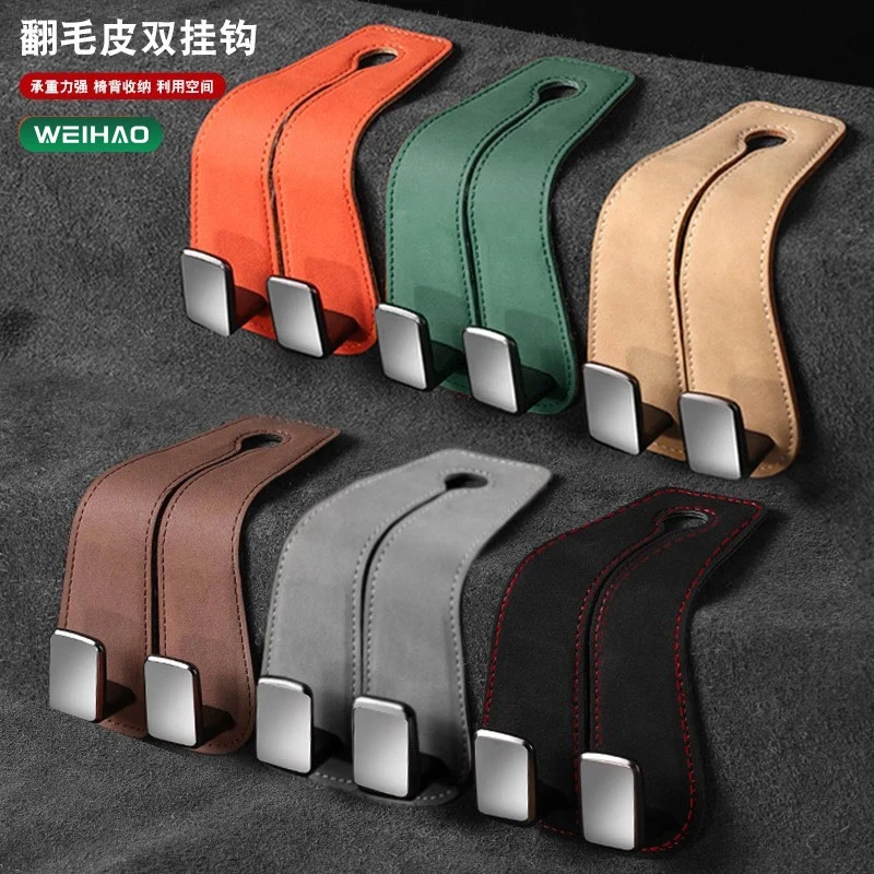 G古★品质升级耐用汽车座椅背车用挂钩前排后背挂勾收纳挂包科技感