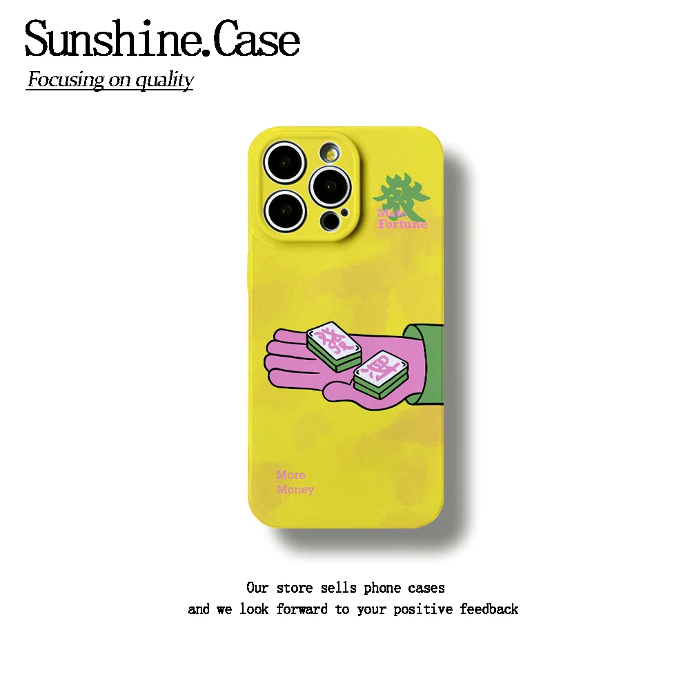 发财菲林软壳适用苹果oppo华为vivo小米荣耀创意手机壳防摔