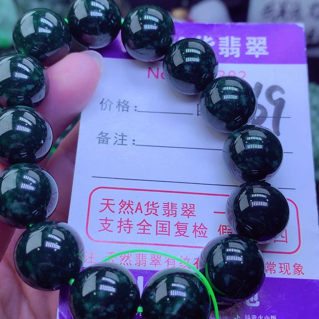 【闪购商品】翡翠毛衣链未镶嵌方*磊