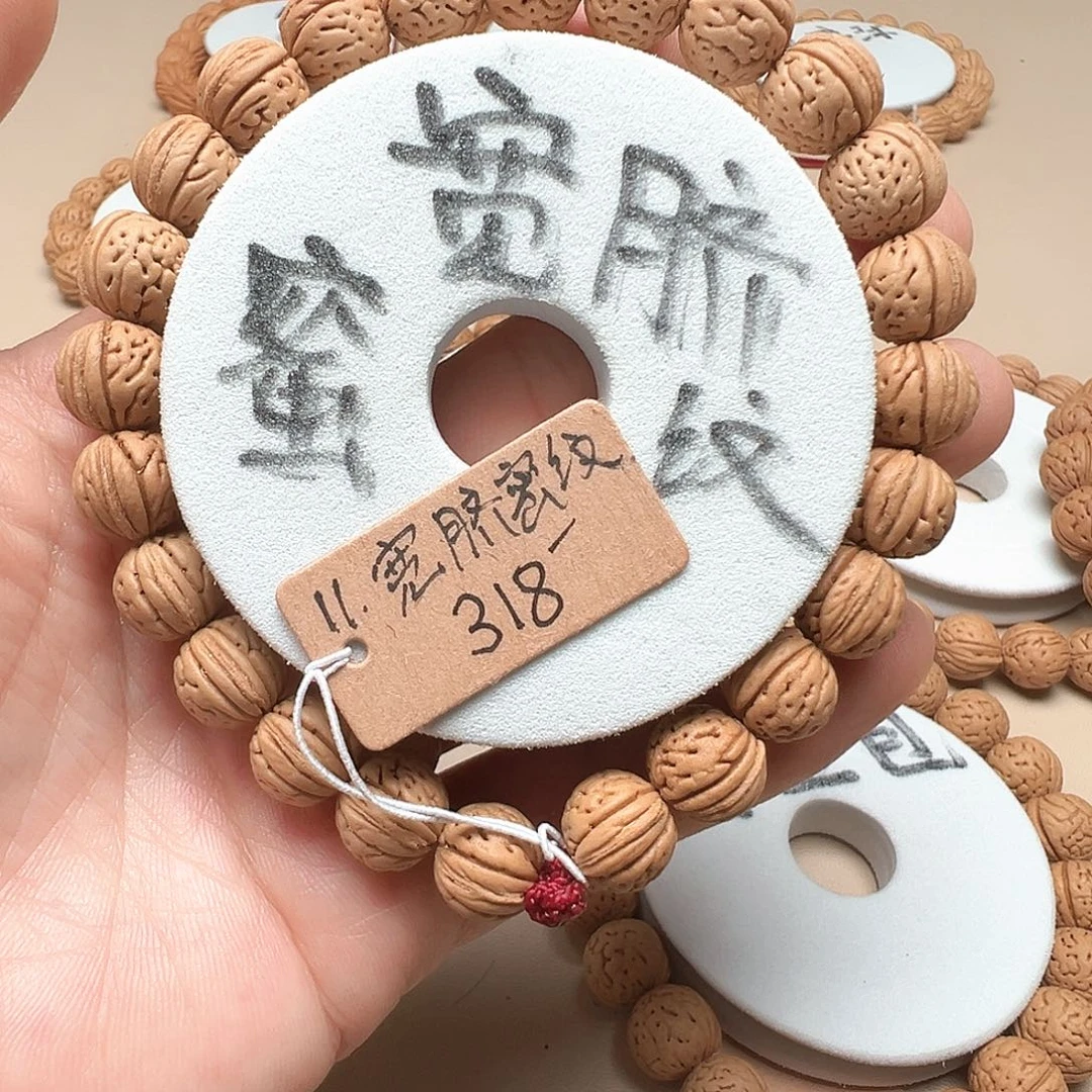 c***p桃核手串1.1宽脐密纹