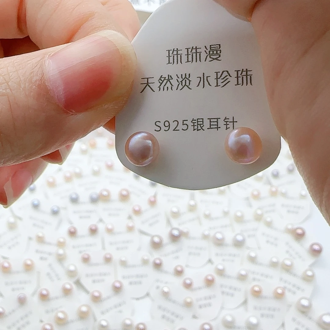 淡水珍珠珠宝奇石银S925镶嵌613微瑕