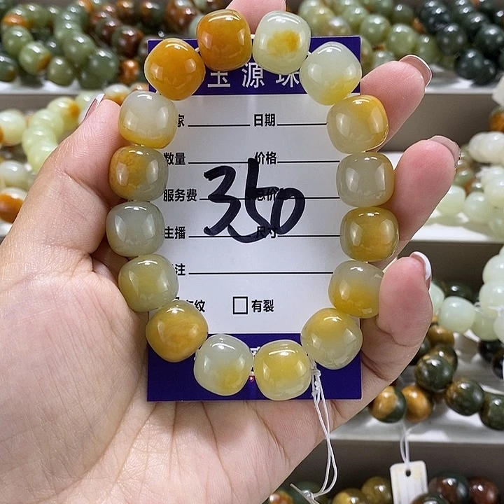 知***乐手链未镶嵌透闪石质玉