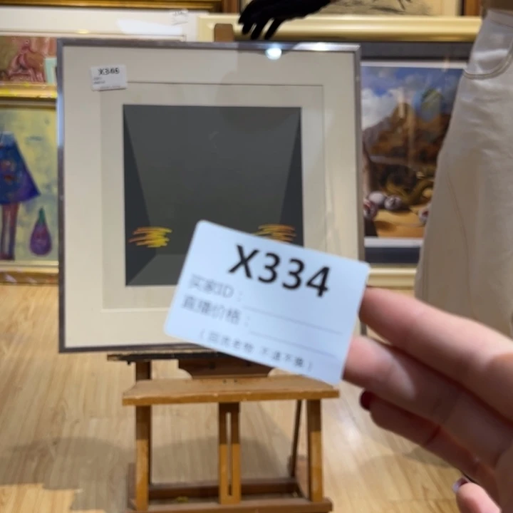 版画巴*回流老物不退不换