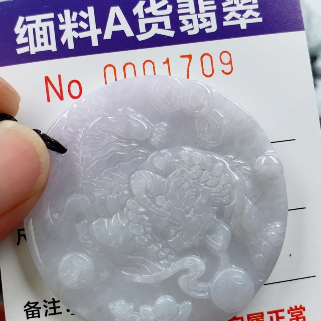 翡翠未镶嵌颈饰挂件