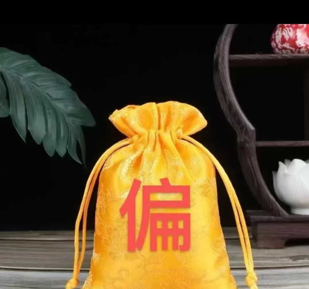 悟尘专属-偏米收纳袋1