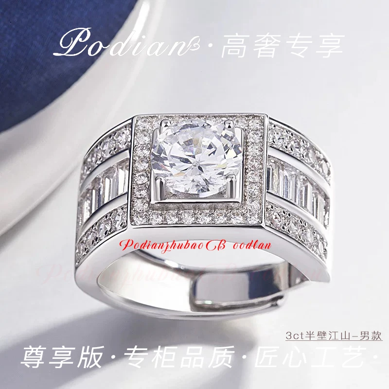 【2025-高奢第十代】3克拉霸气半壁江山豪镶时尚结婚经典镶嵌奢华