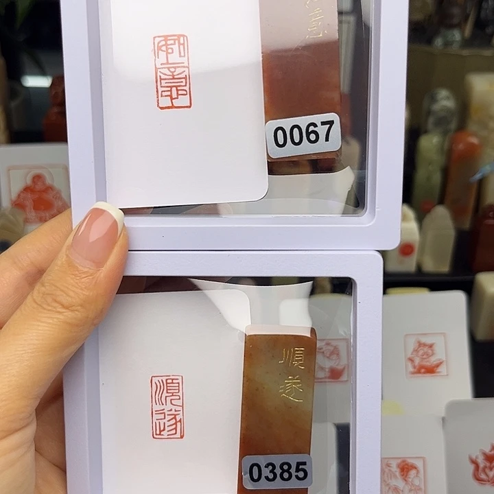 小***晏昌化石印石拍二送一