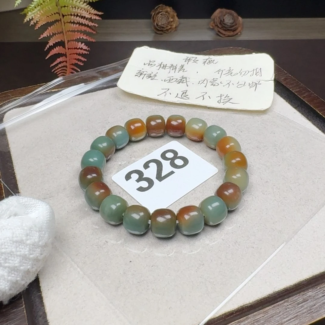 菩提根/象牙果吊坠微瑕11